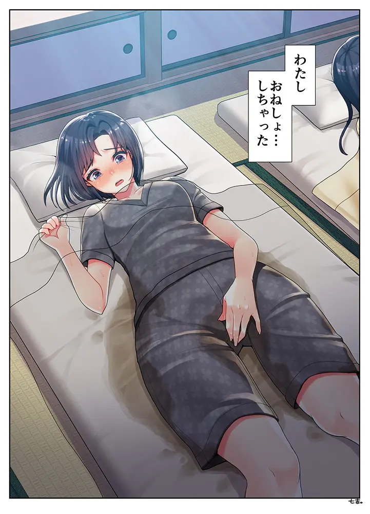 웹툰 이미지 464