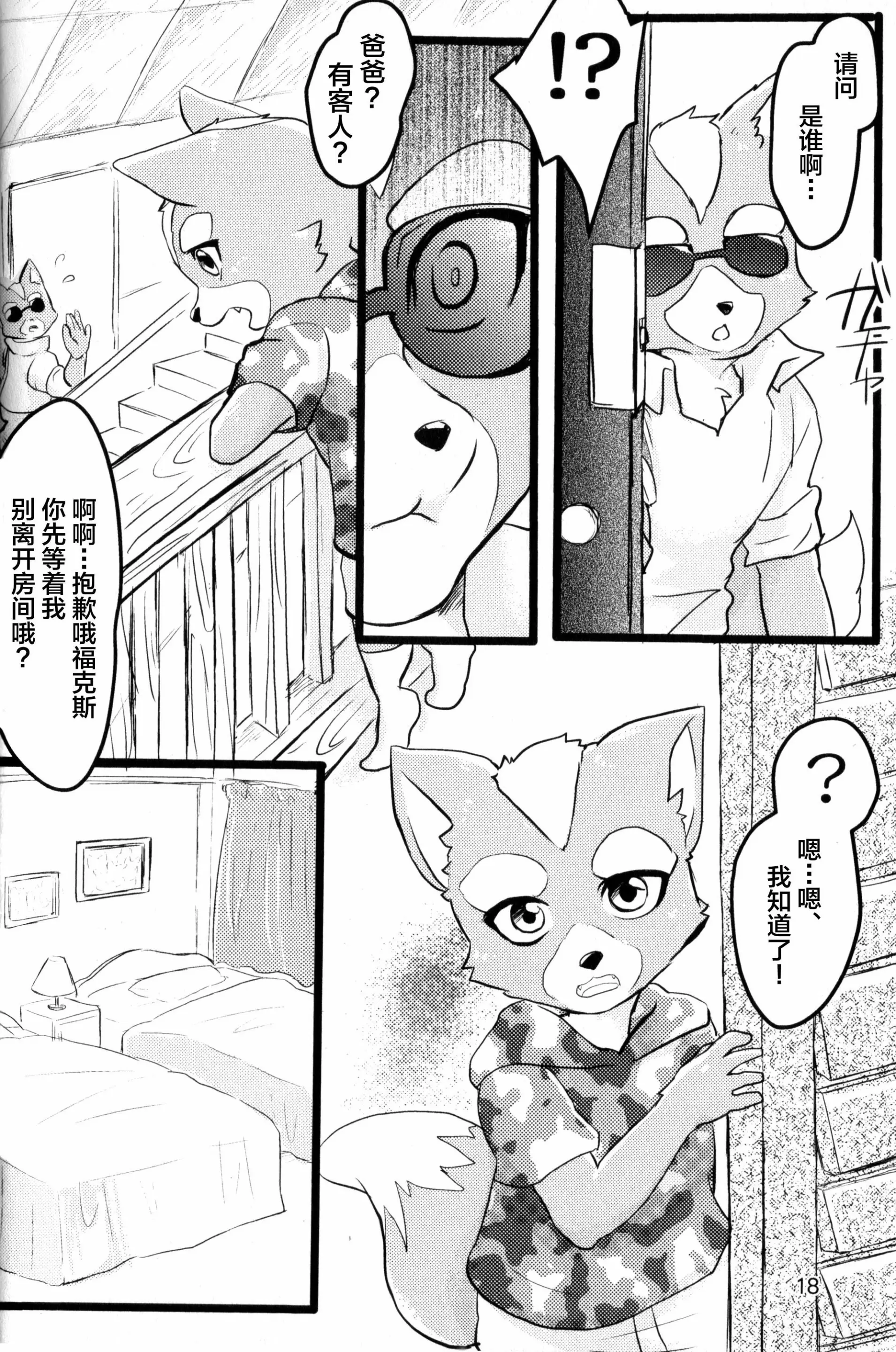 웹툰 이미지 16