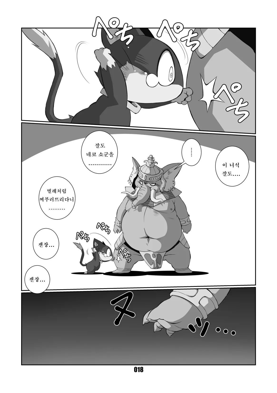 웹툰 이미지 16