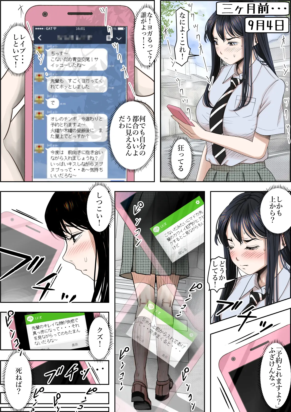 웹툰 이미지 3