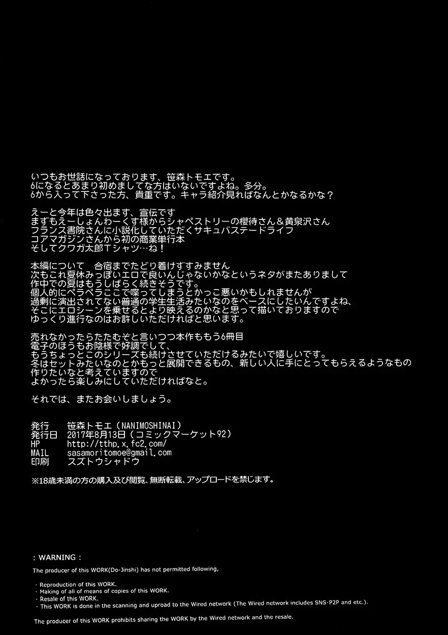 웹툰 이미지 167