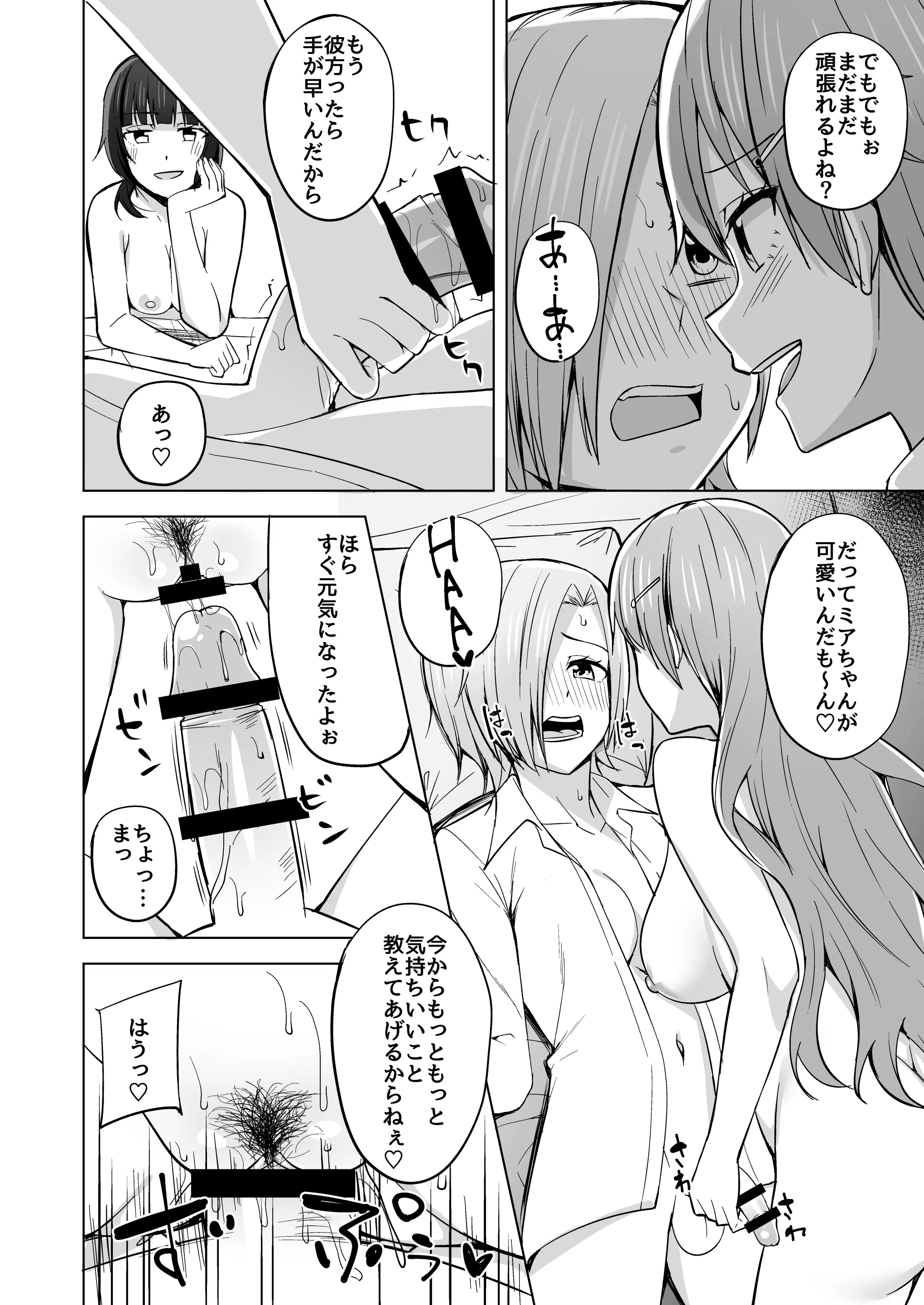 웹툰 이미지 63