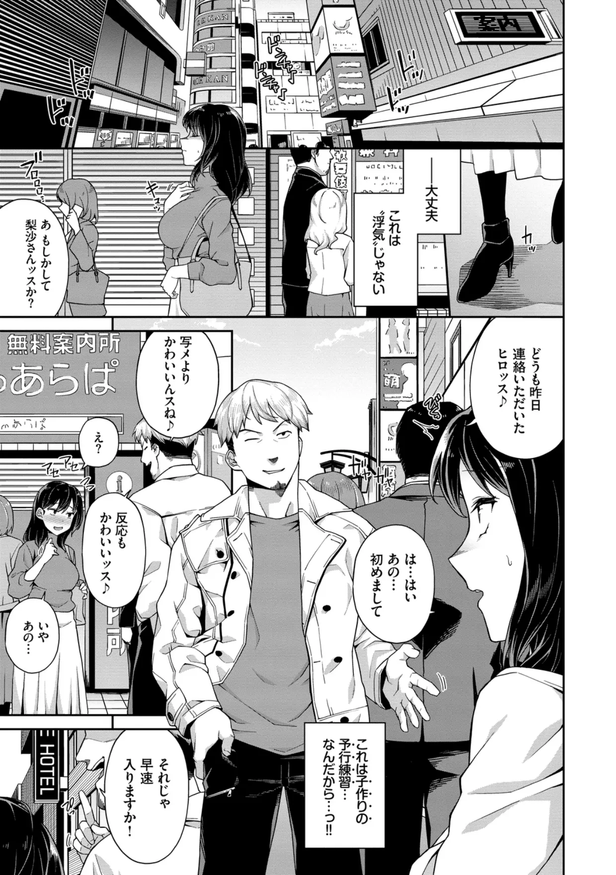 웹툰 이미지 106