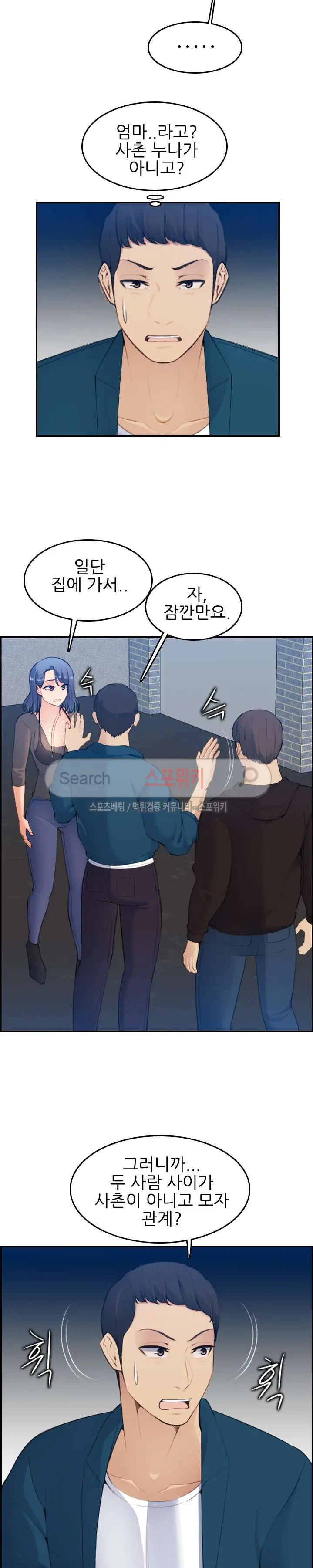 웹툰 이미지 344