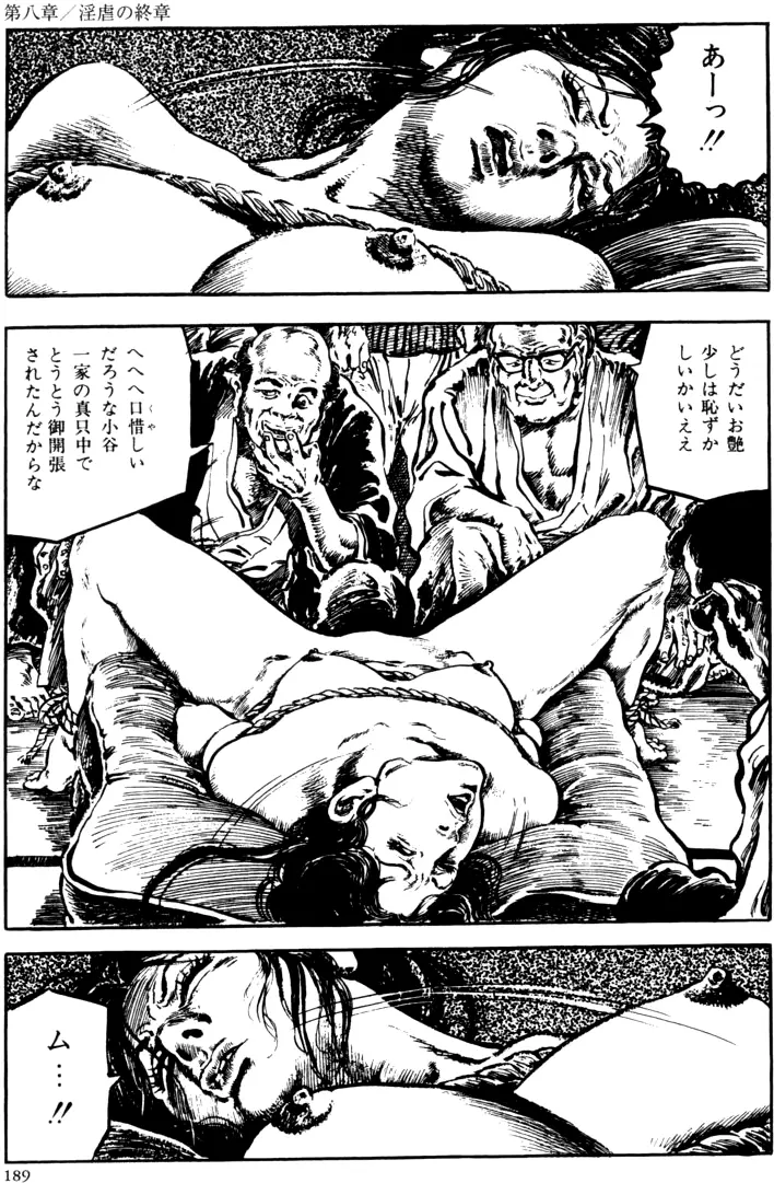 웹툰 이미지 157