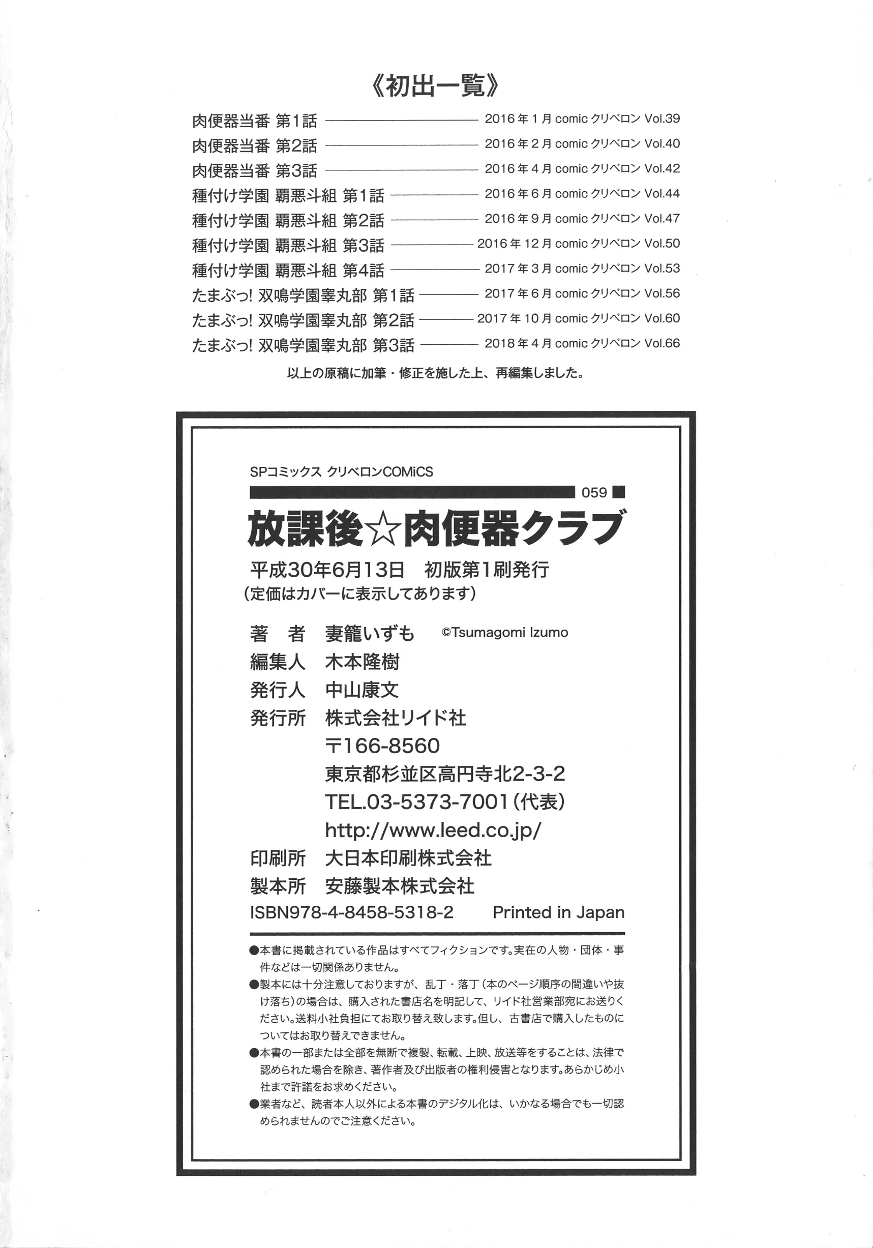 웹툰 이미지 199