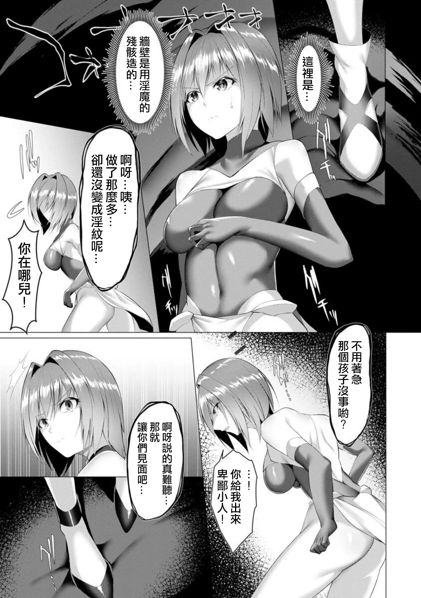 웹툰 이미지 90