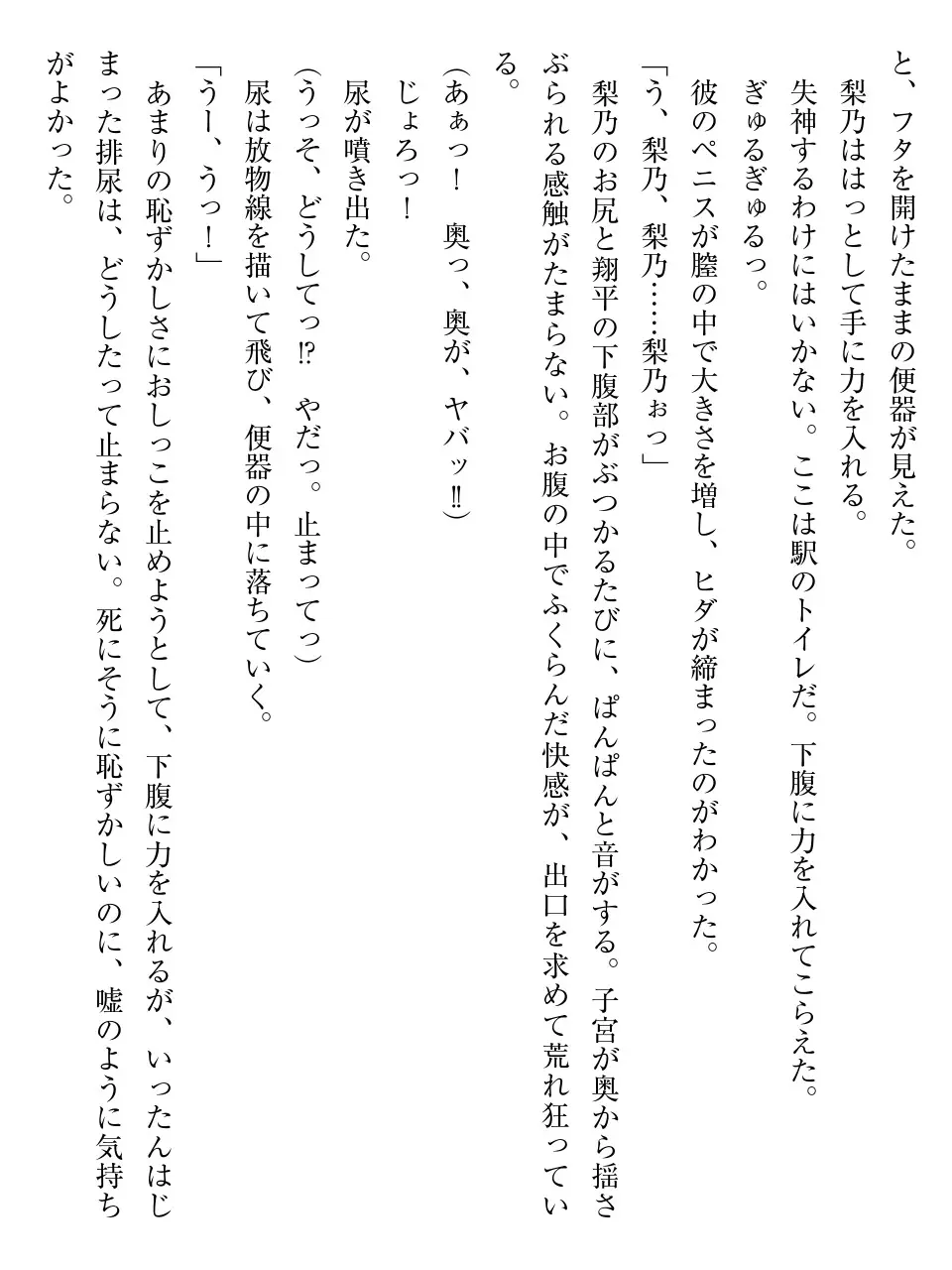 웹툰 이미지 127