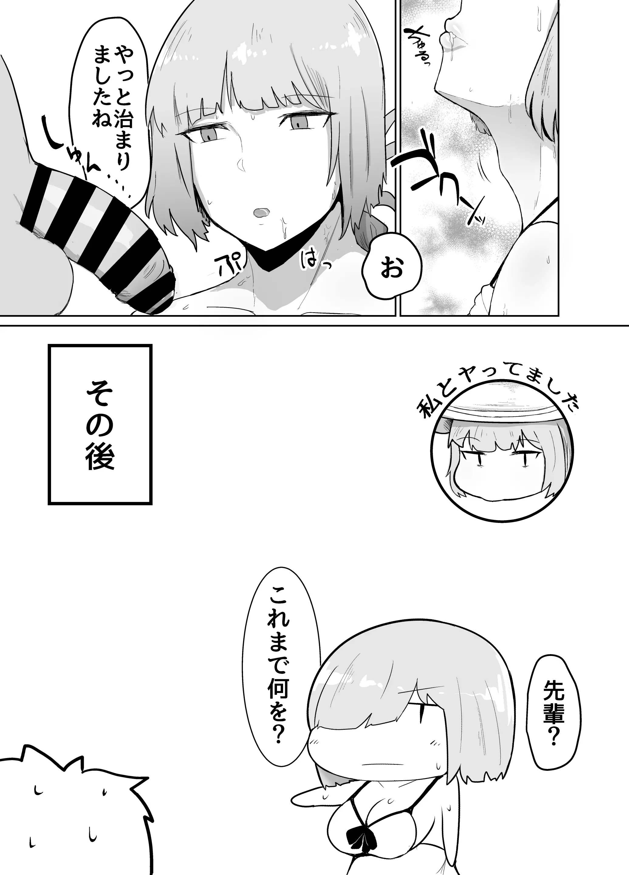 웹툰 이미지 19