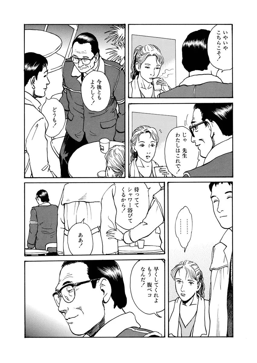 웹툰 이미지 105