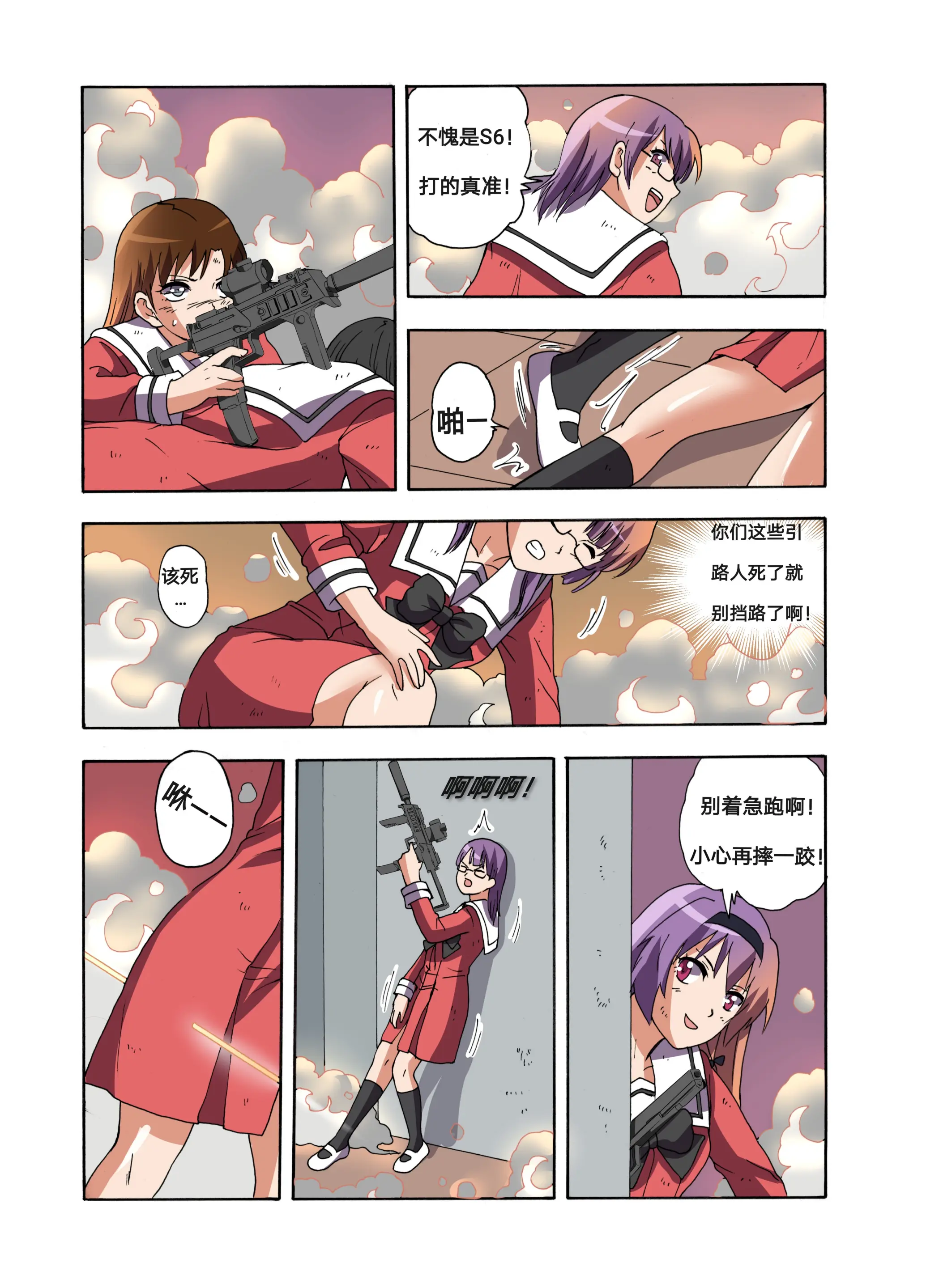 웹툰 이미지 372