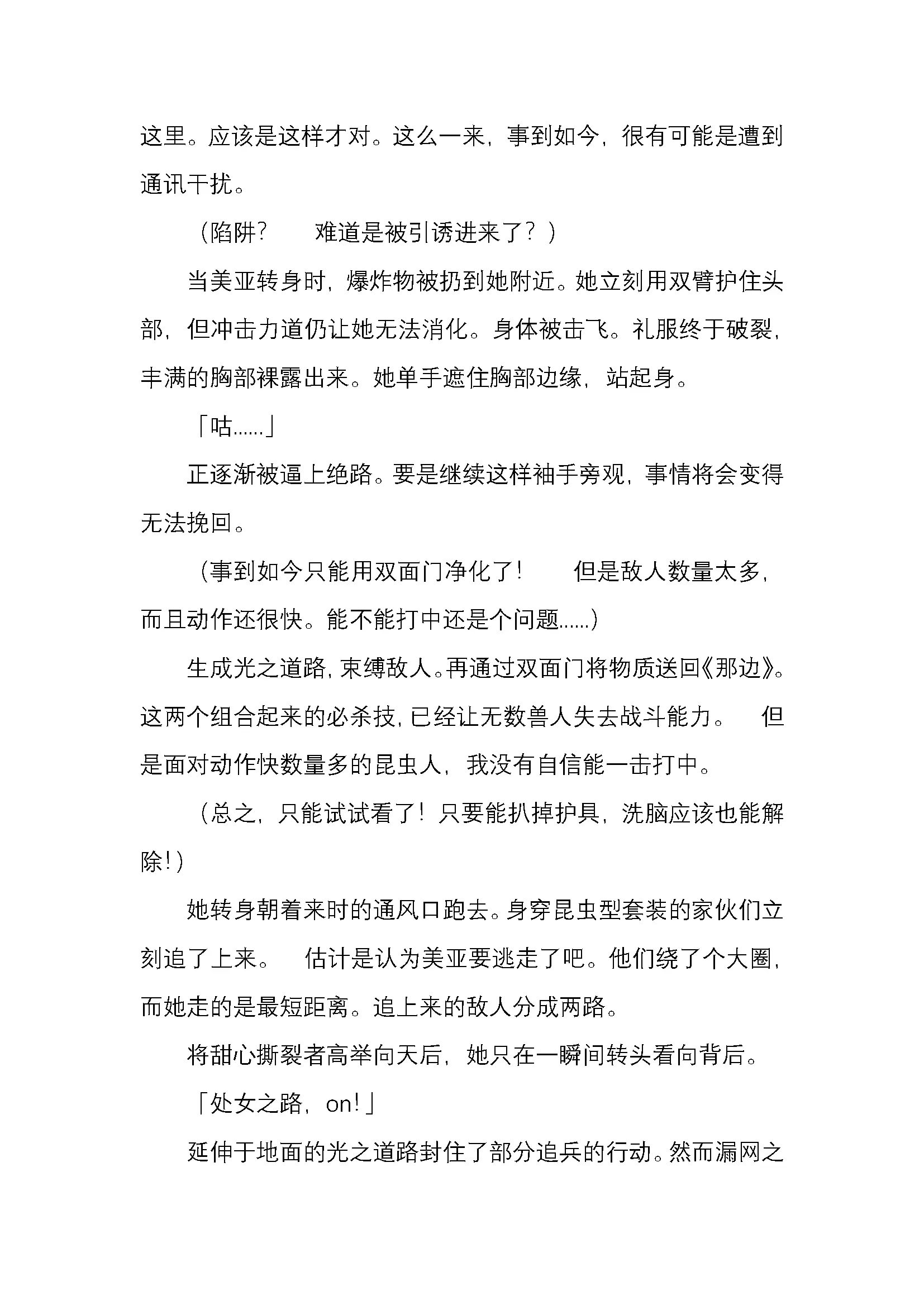 웹툰 이미지 149