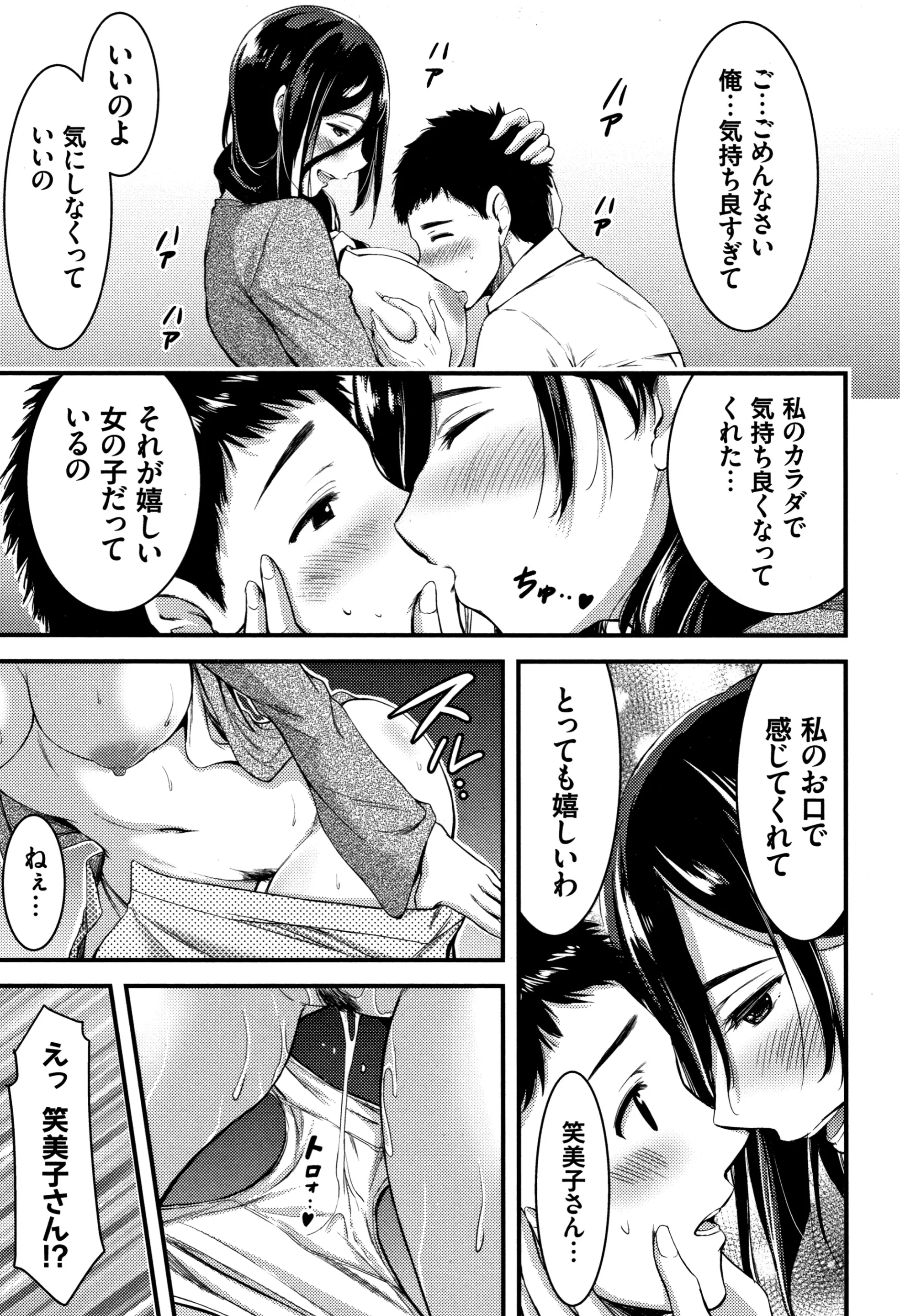 웹툰 이미지 115