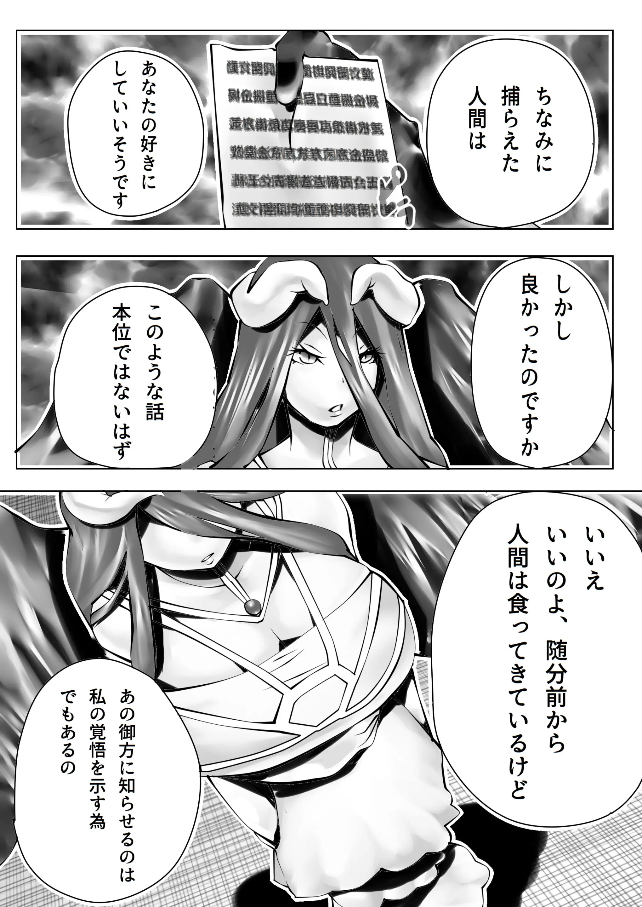 웹툰 이미지 17