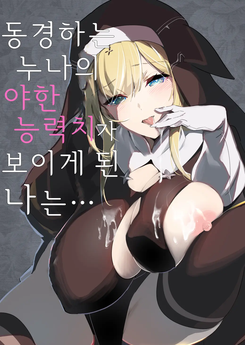 웹툰 이미지 0