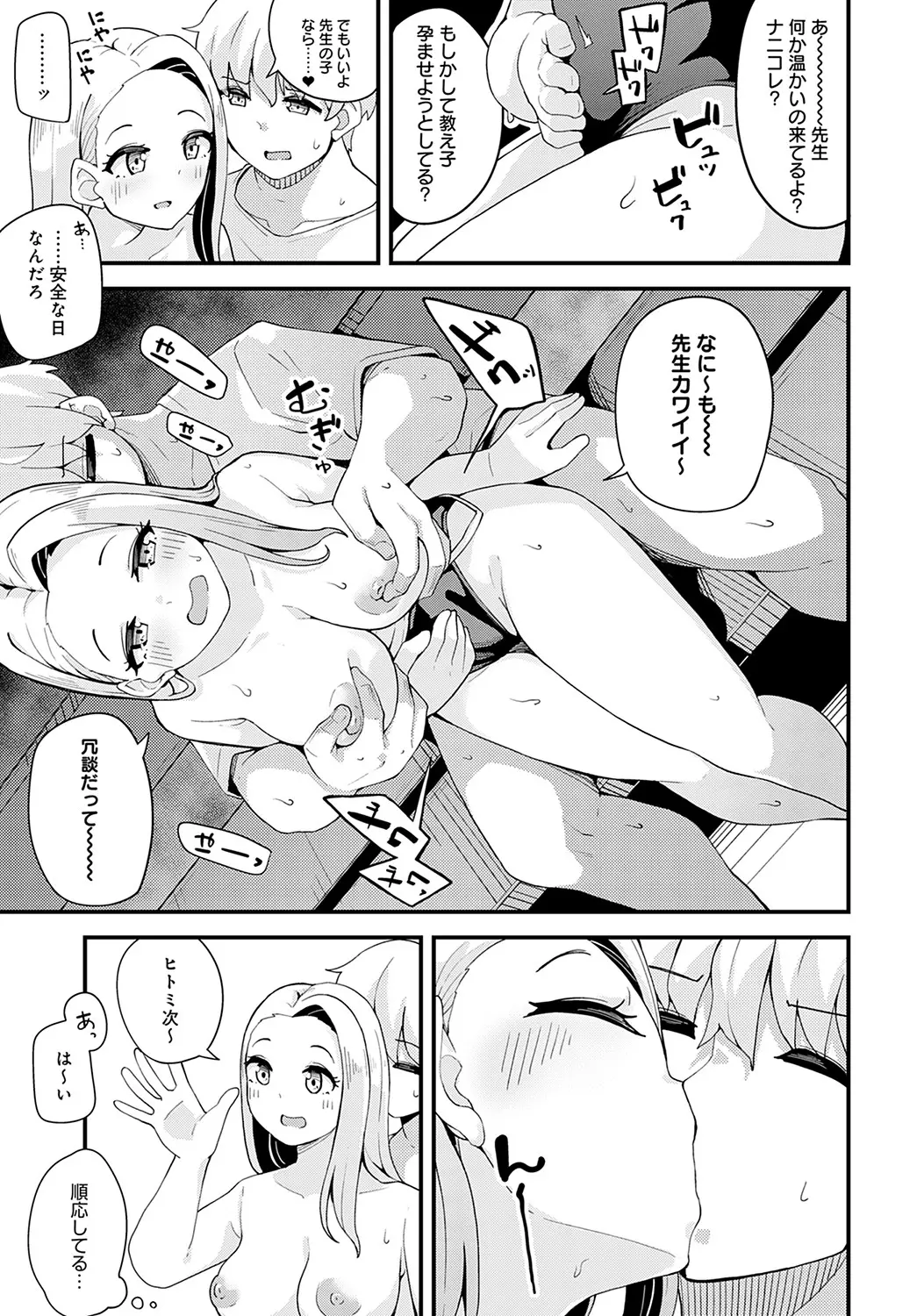 웹툰 이미지 349