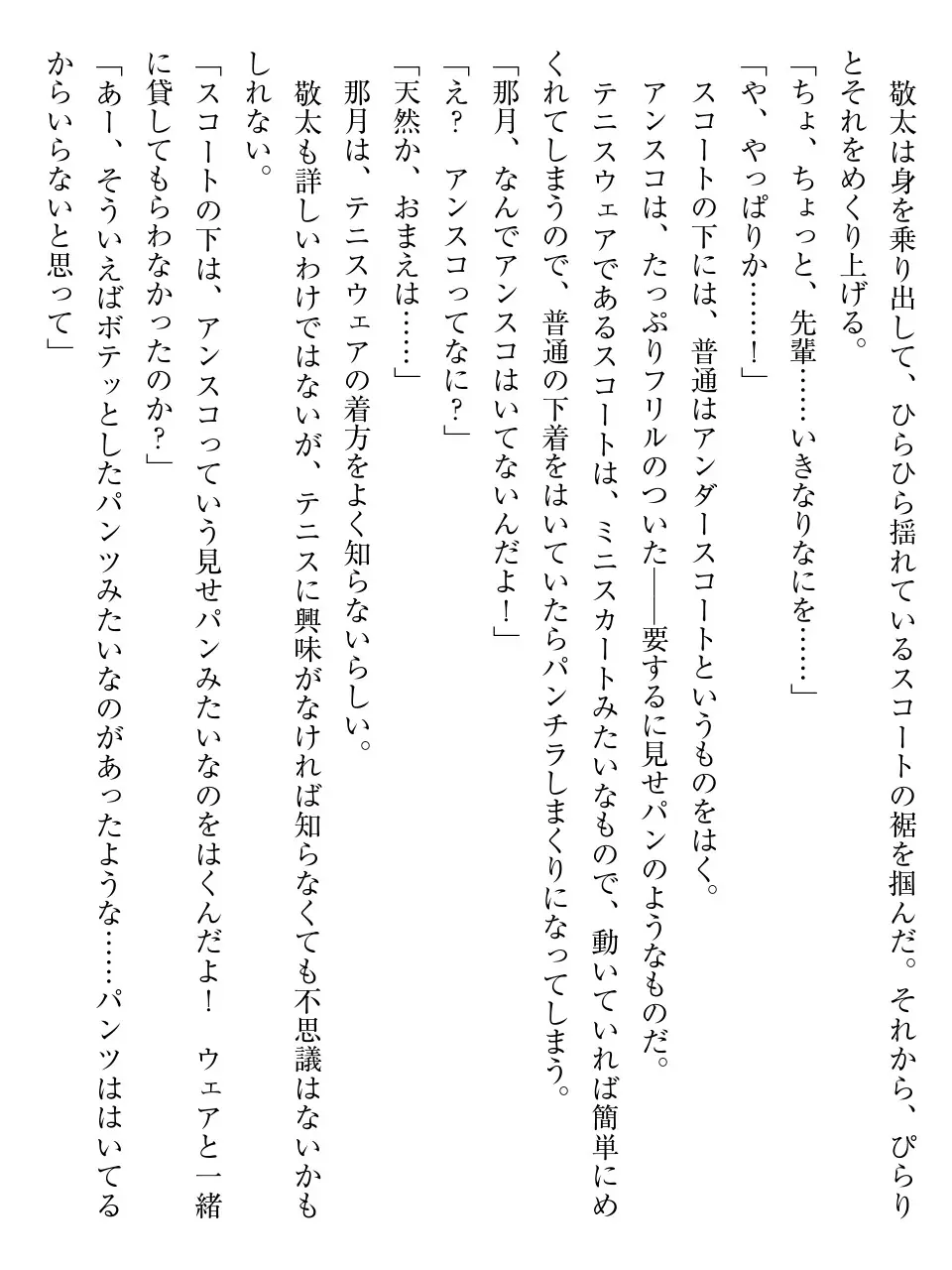 웹툰 이미지 137