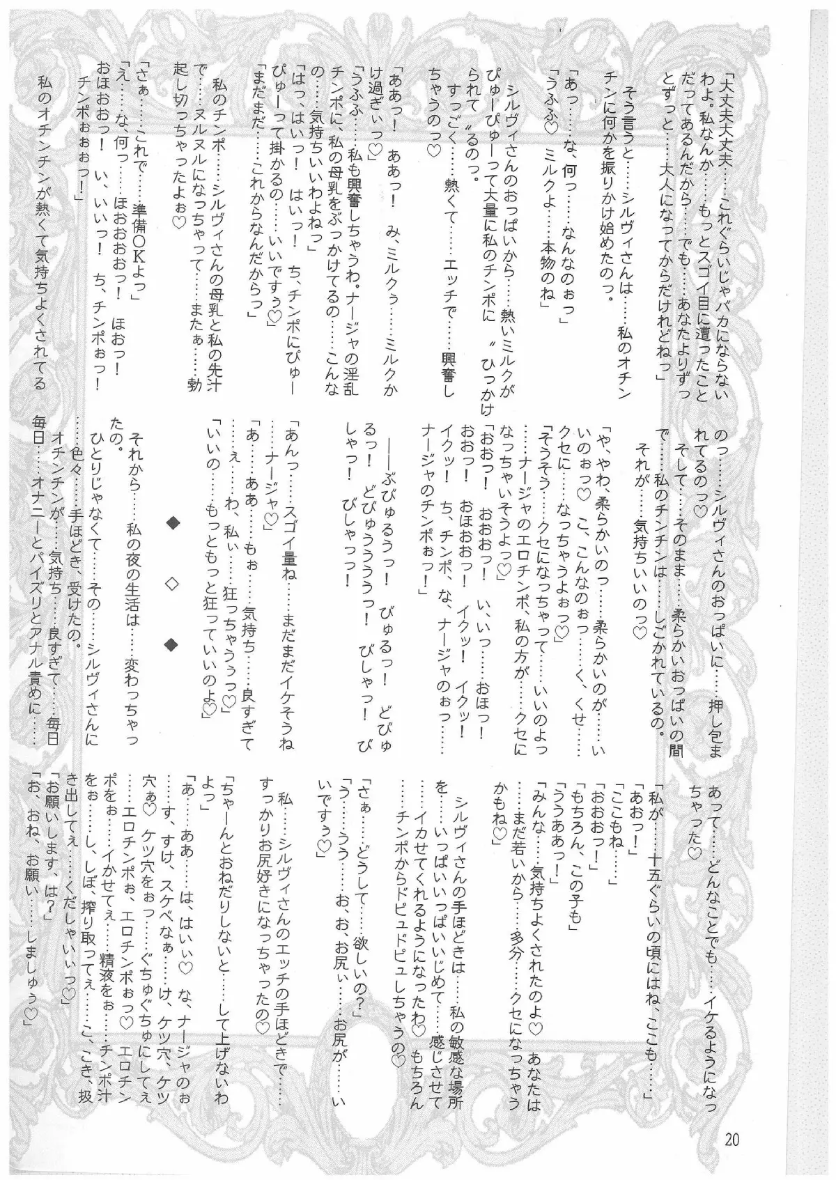 웹툰 이미지 18