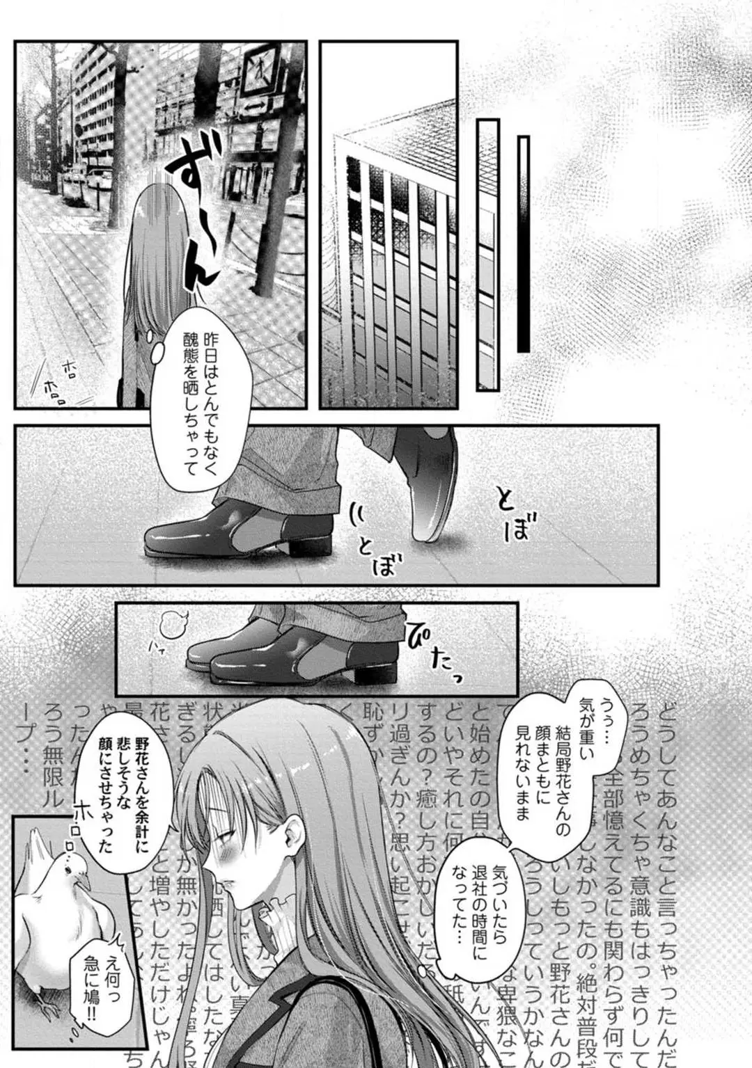 웹툰 이미지 189