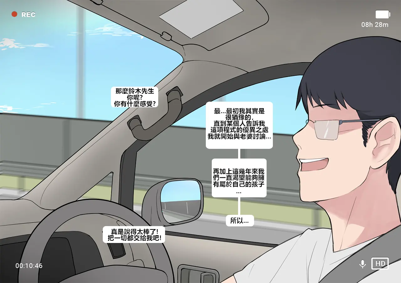 웹툰 이미지 6