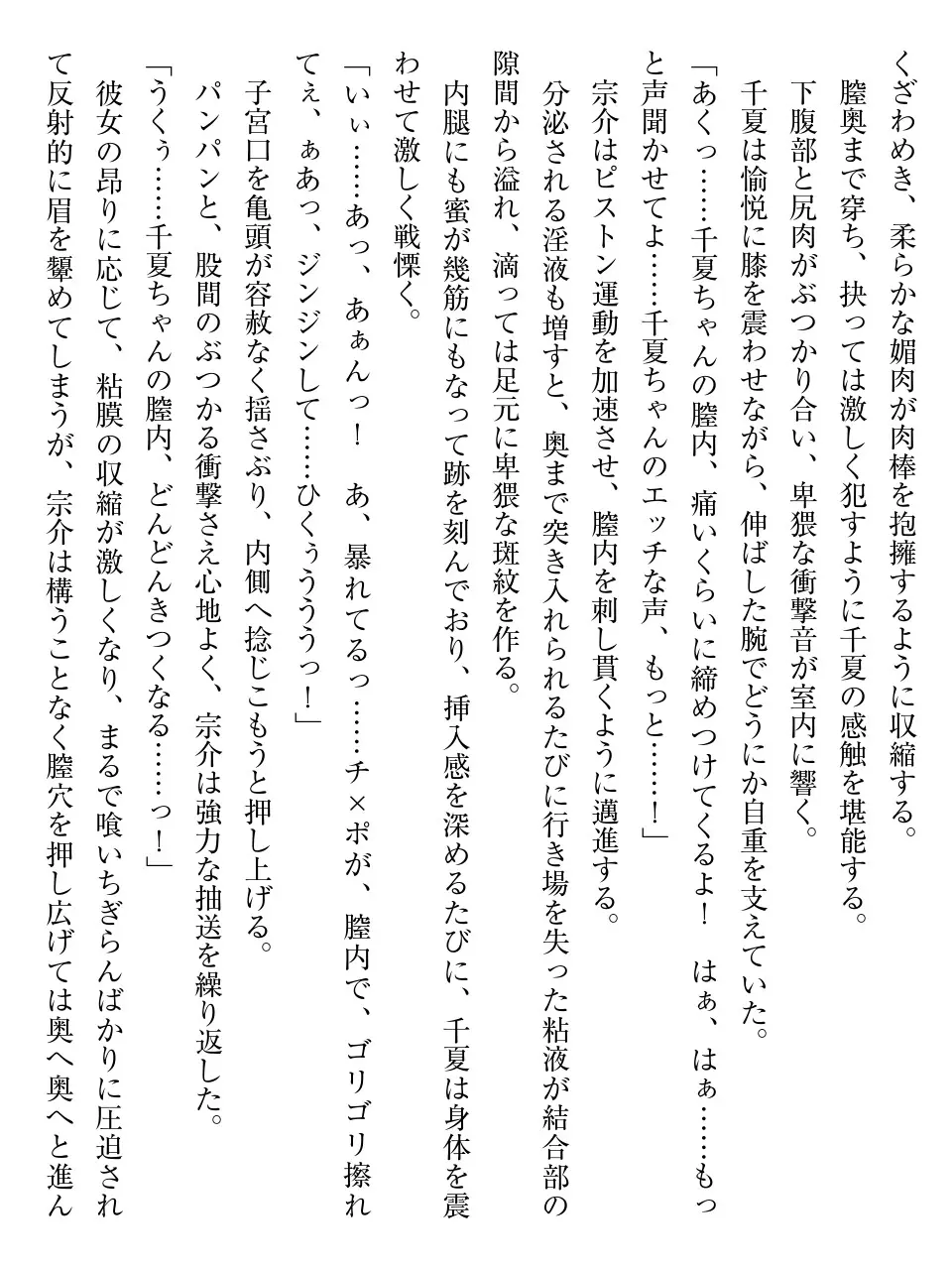 웹툰 이미지 262