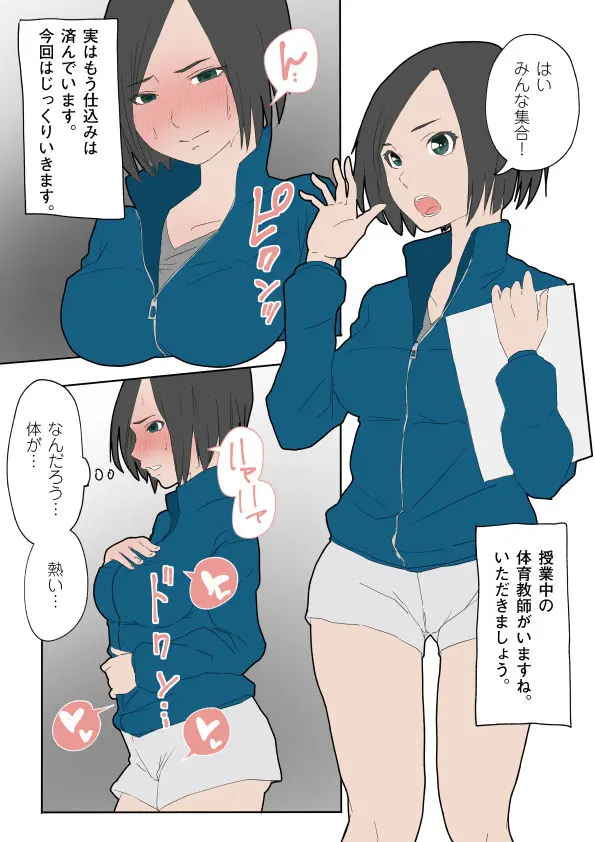 웹툰 이미지 6