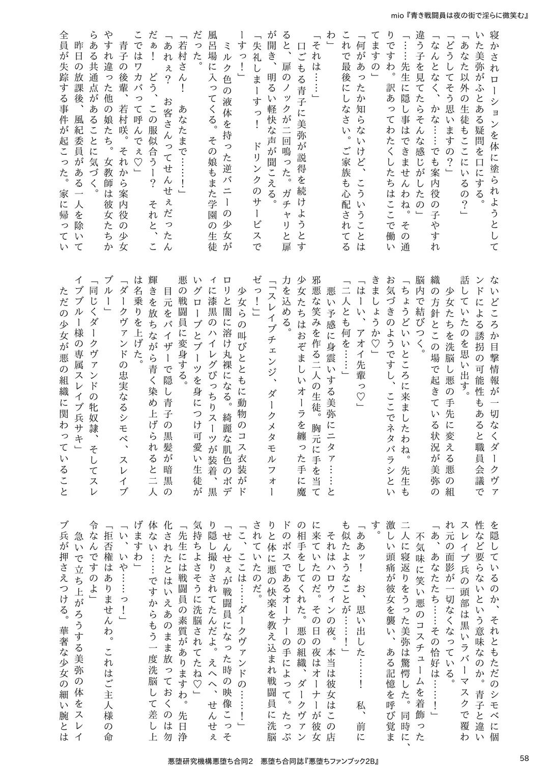 웹툰 이미지 57