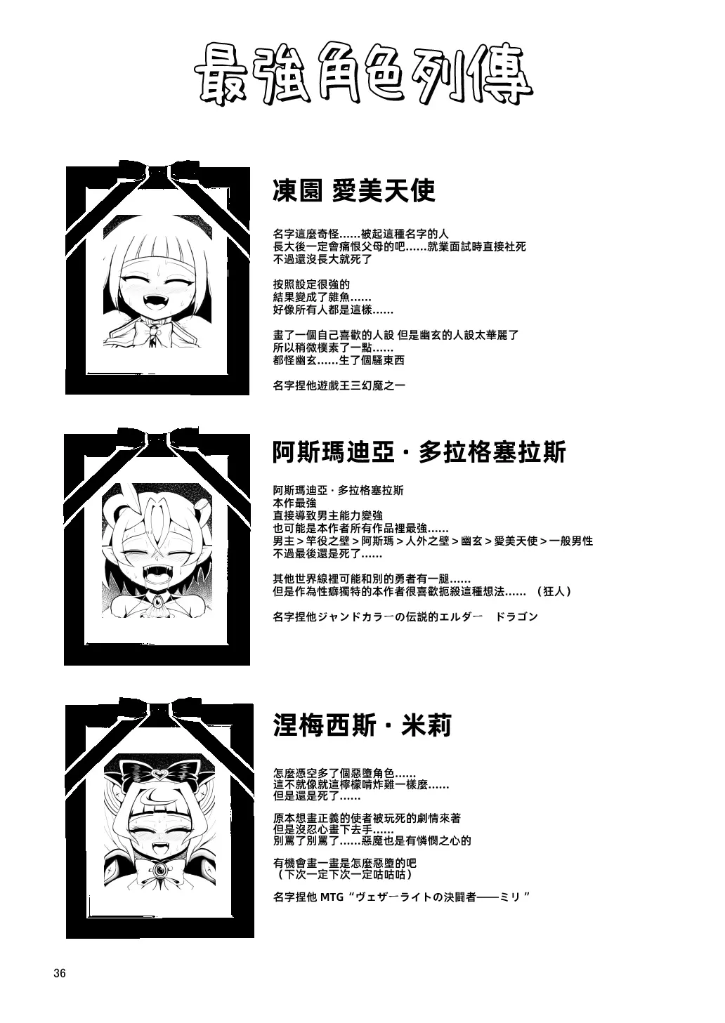 웹툰 이미지 34