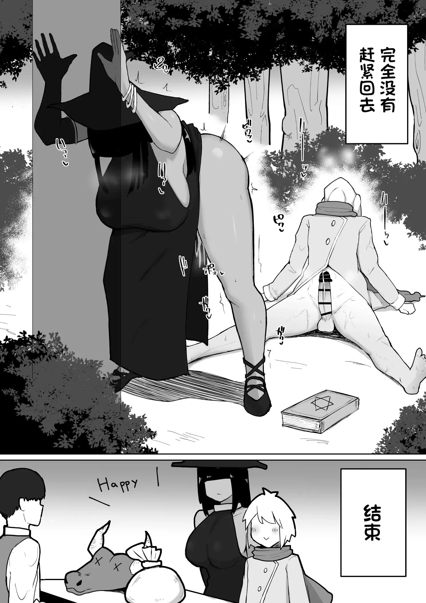 웹툰 이미지 36