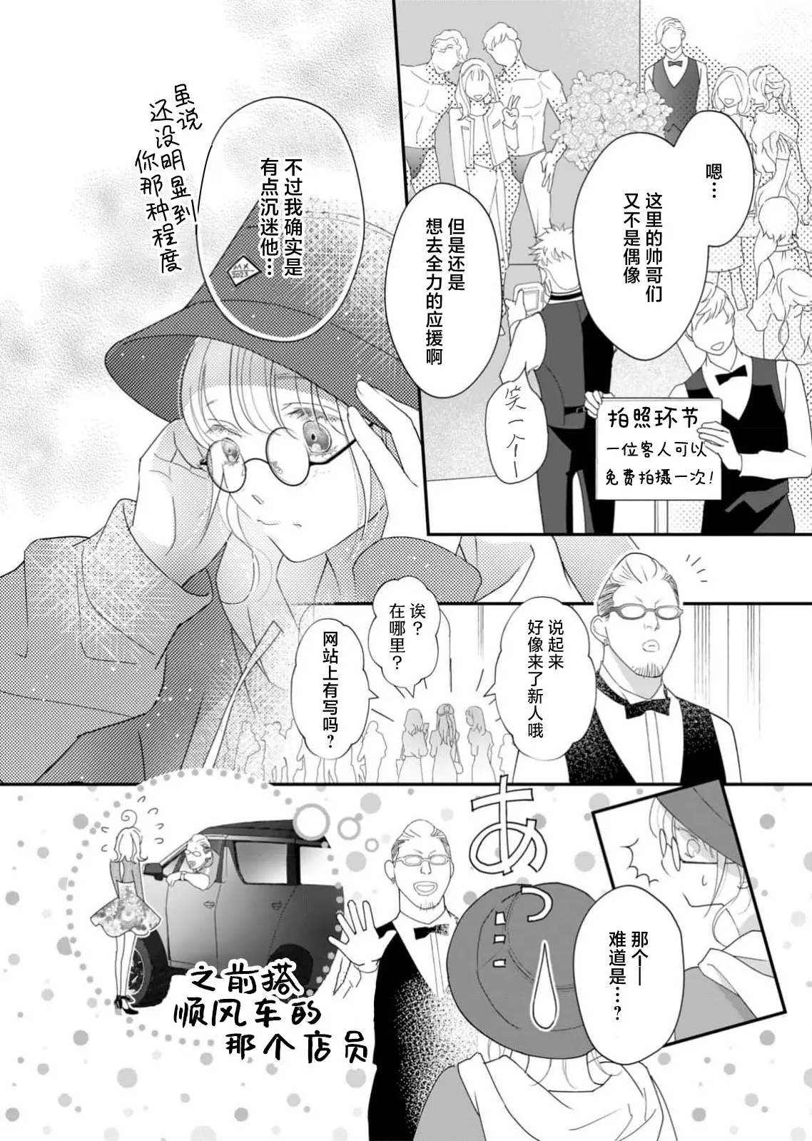 웹툰 이미지 108