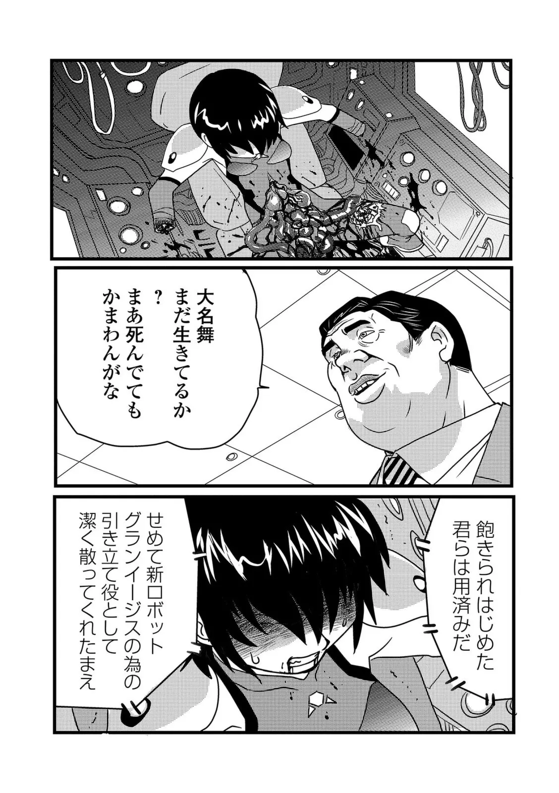 웹툰 이미지 148