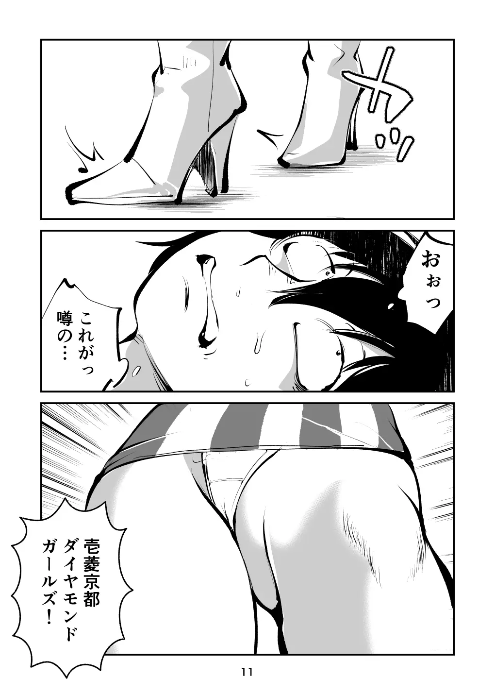 웹툰 이미지 10