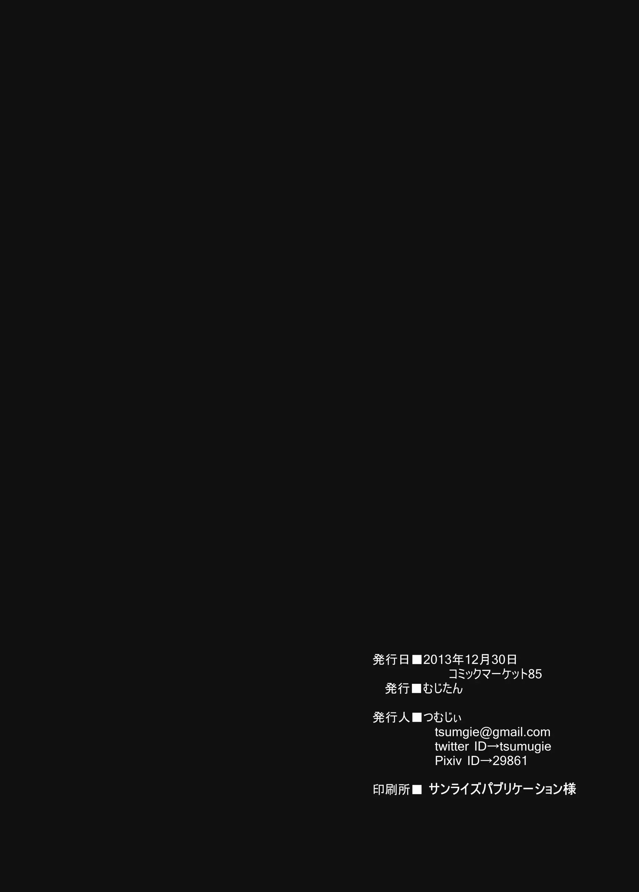 웹툰 이미지 24