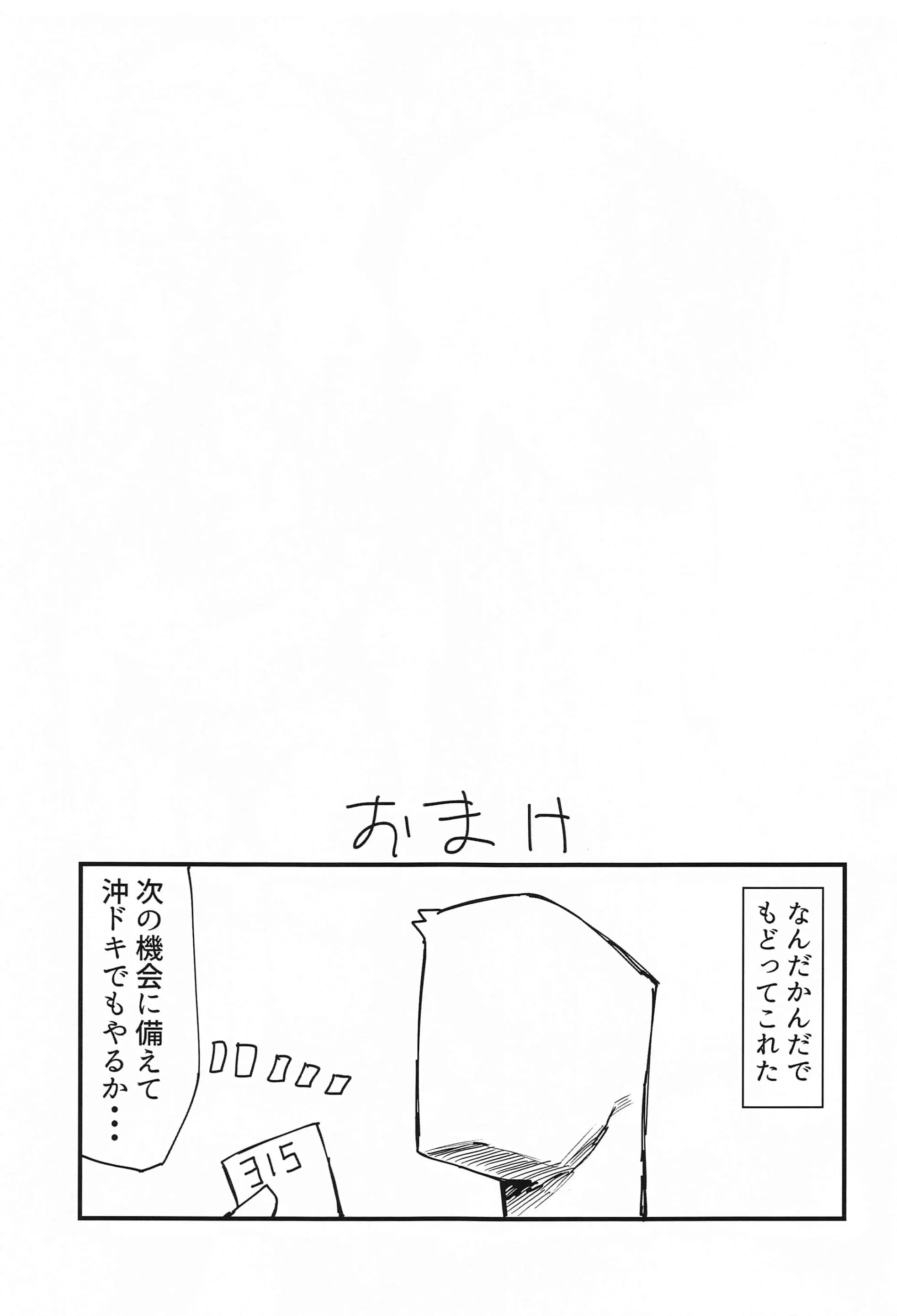 웹툰 이미지 17