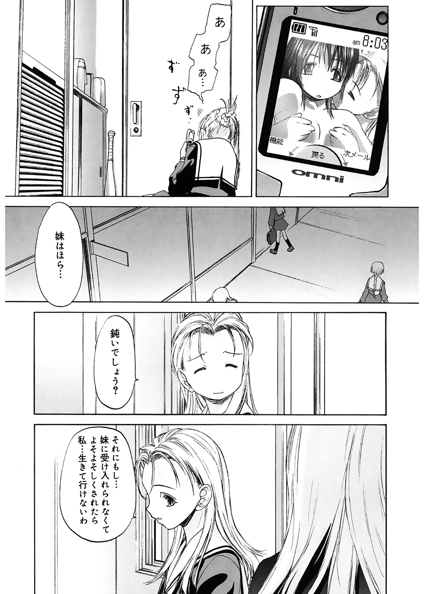 웹툰 이미지 74