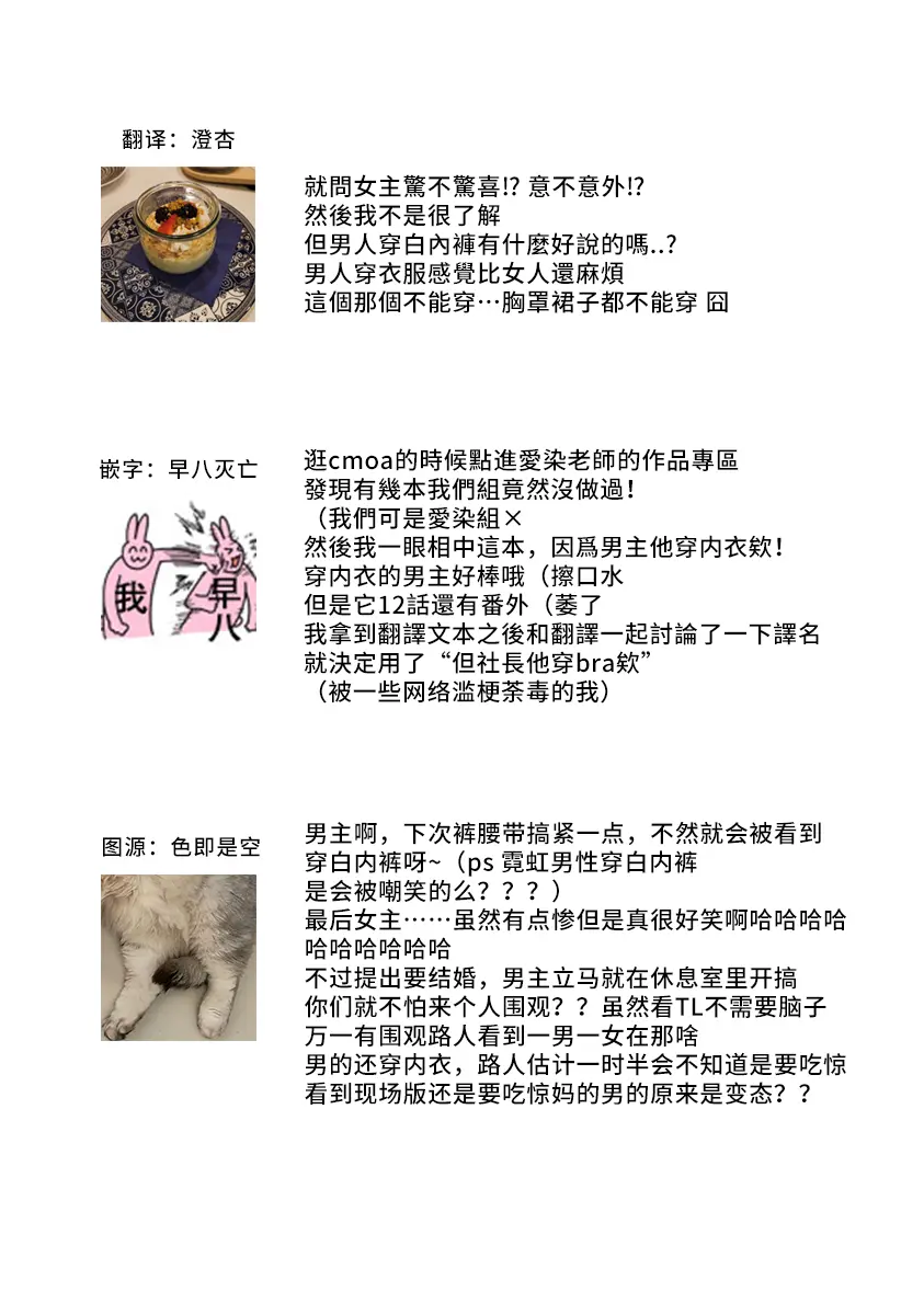 웹툰 이미지 28