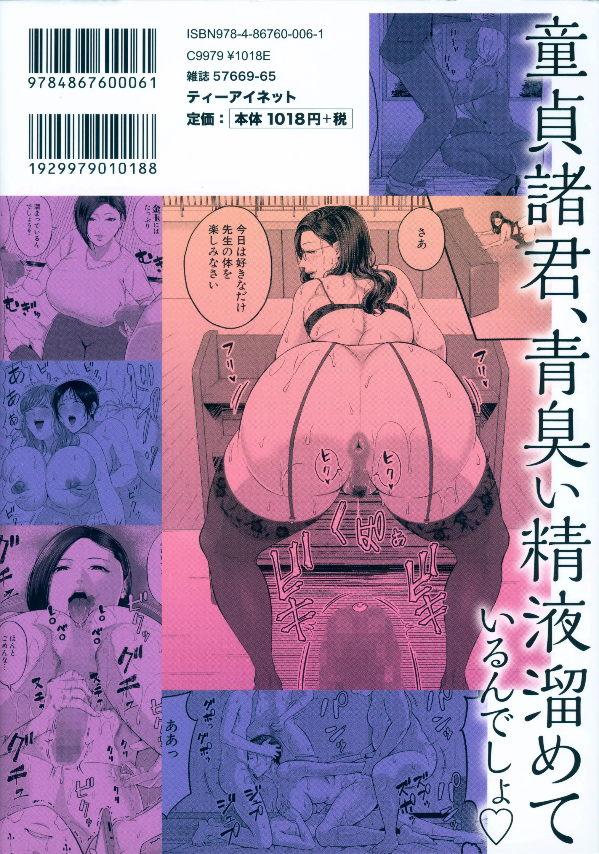 웹툰 이미지 197