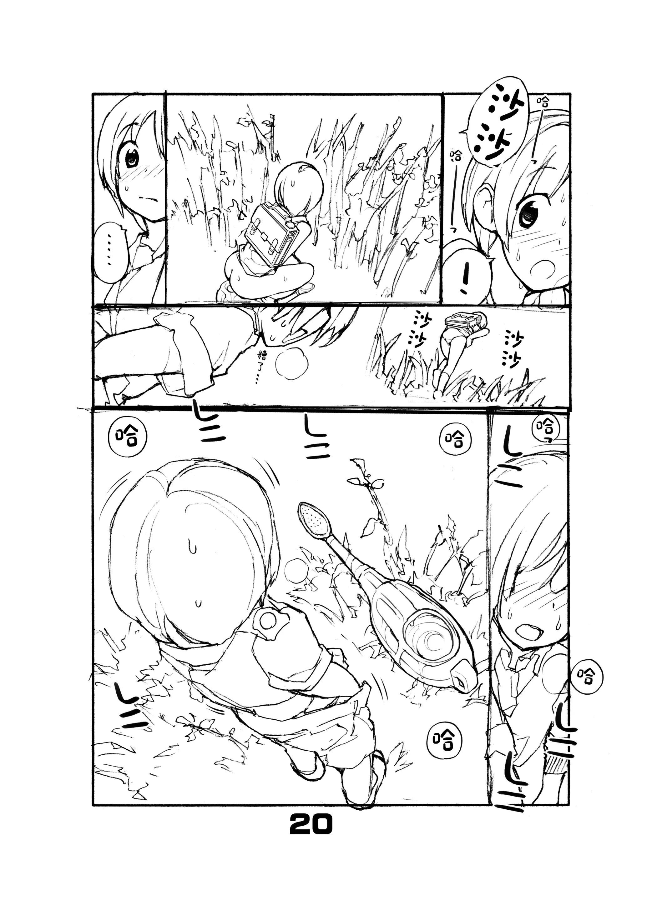 웹툰 이미지 20