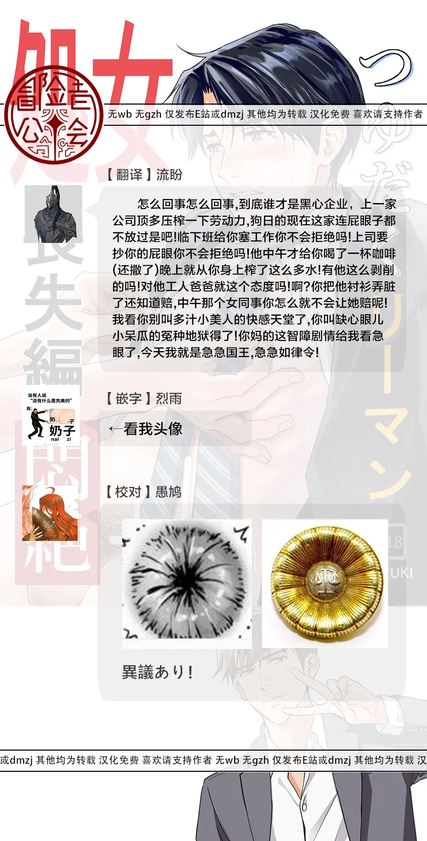 웹툰 이미지 100