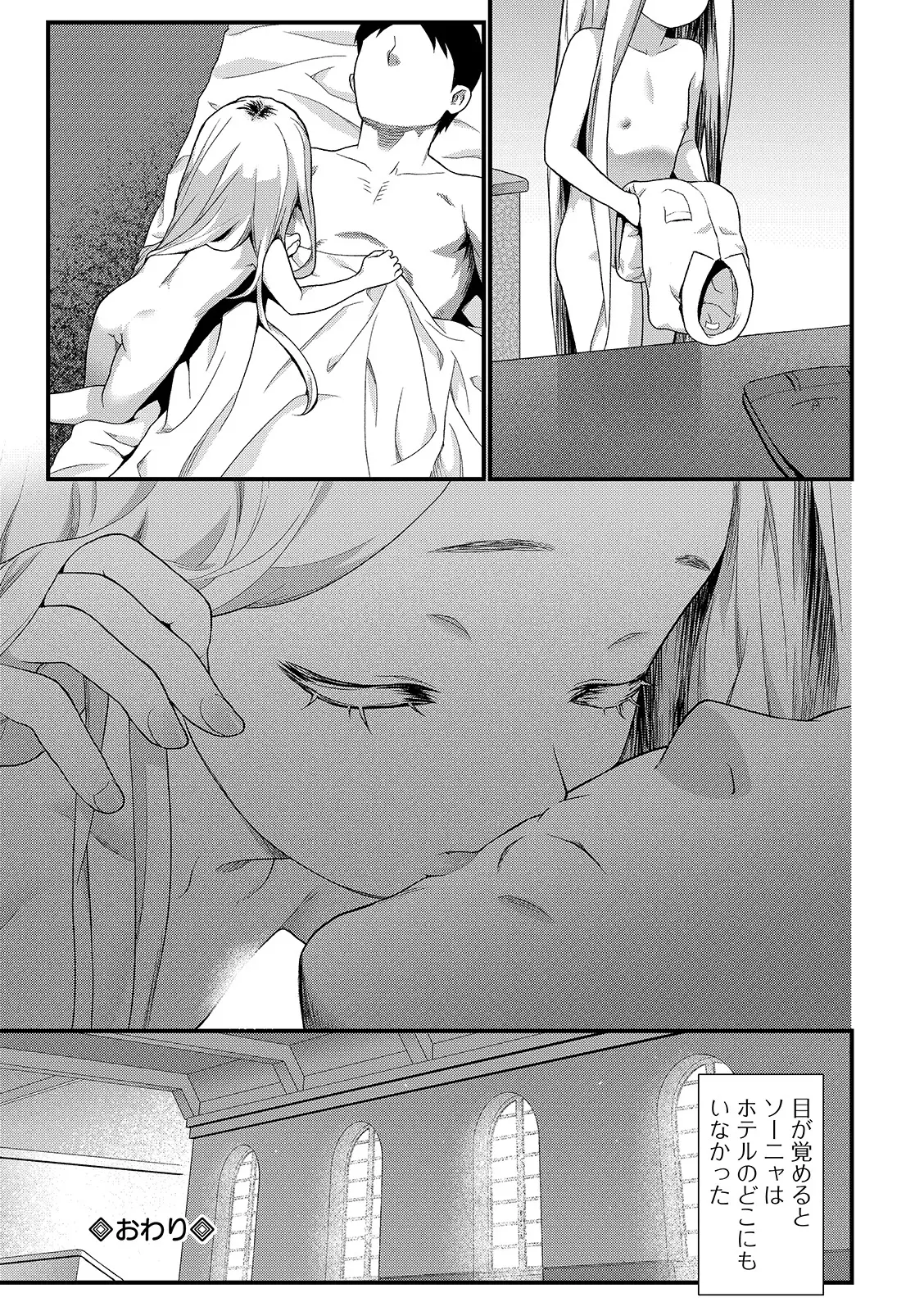 웹툰 이미지 69