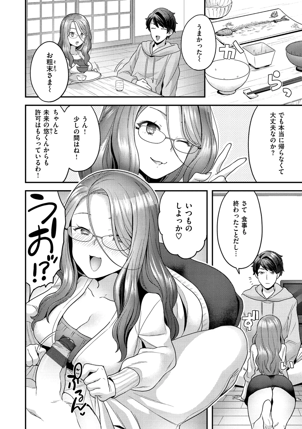 웹툰 이미지 87