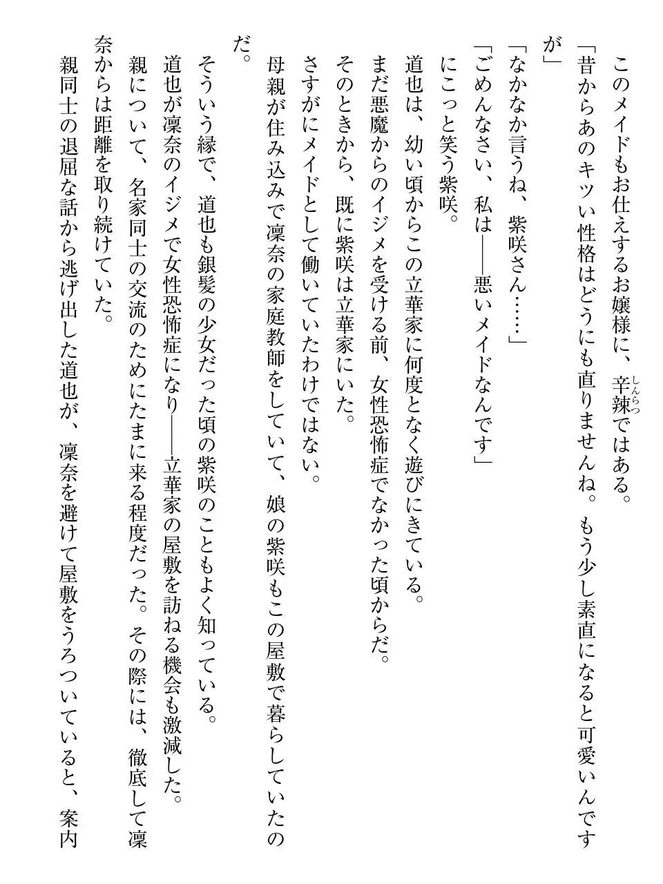 웹툰 이미지 22