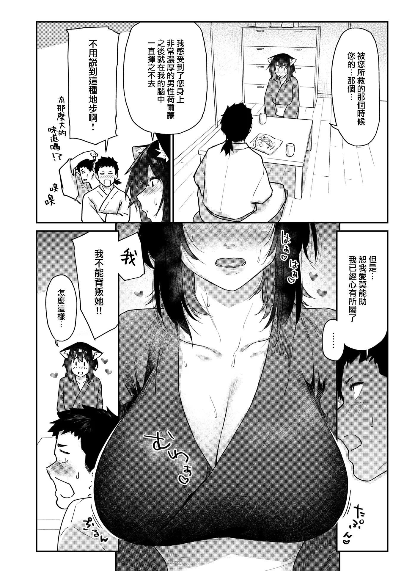 웹툰 이미지 4