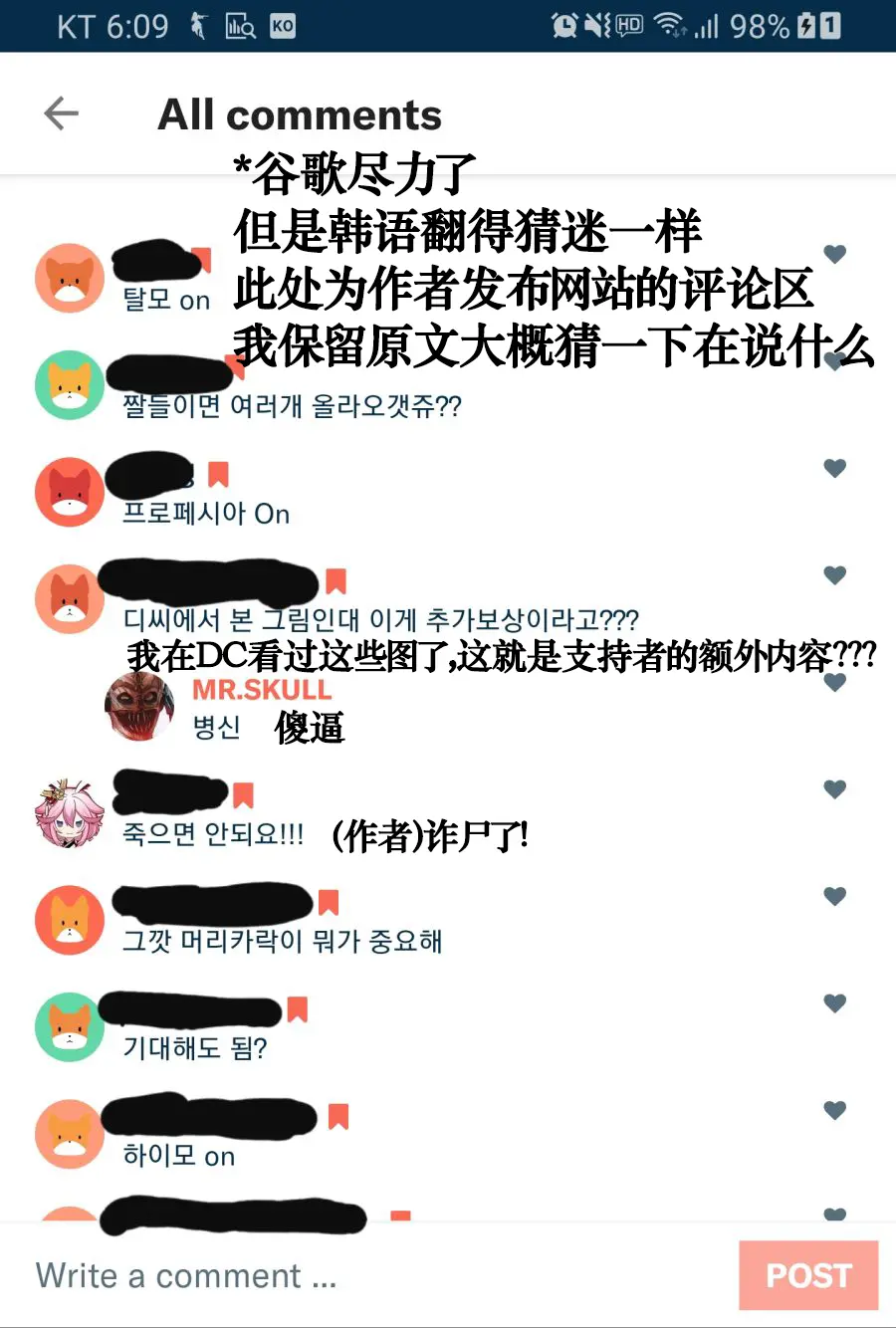 웹툰 이미지 1