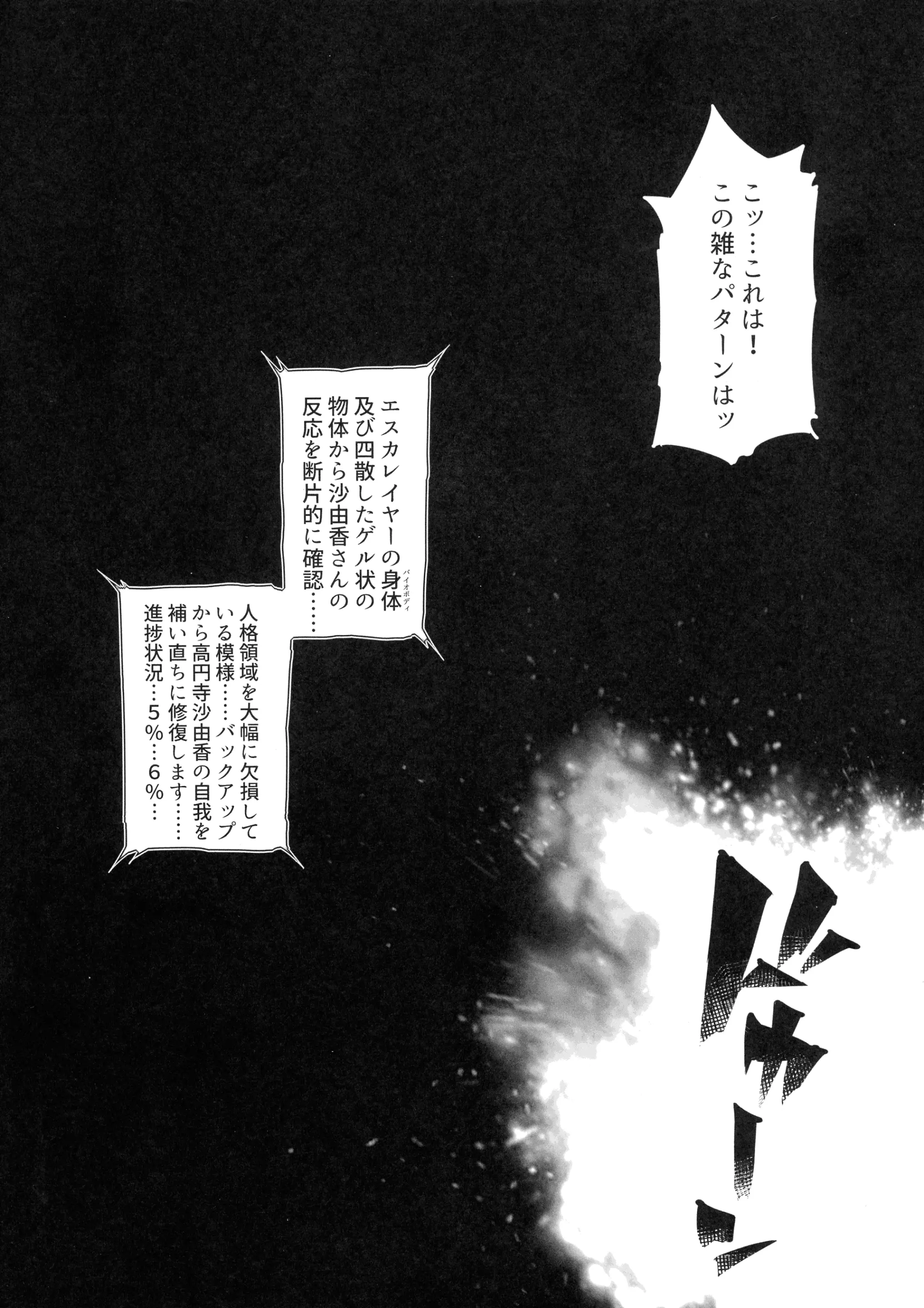 웹툰 이미지 6