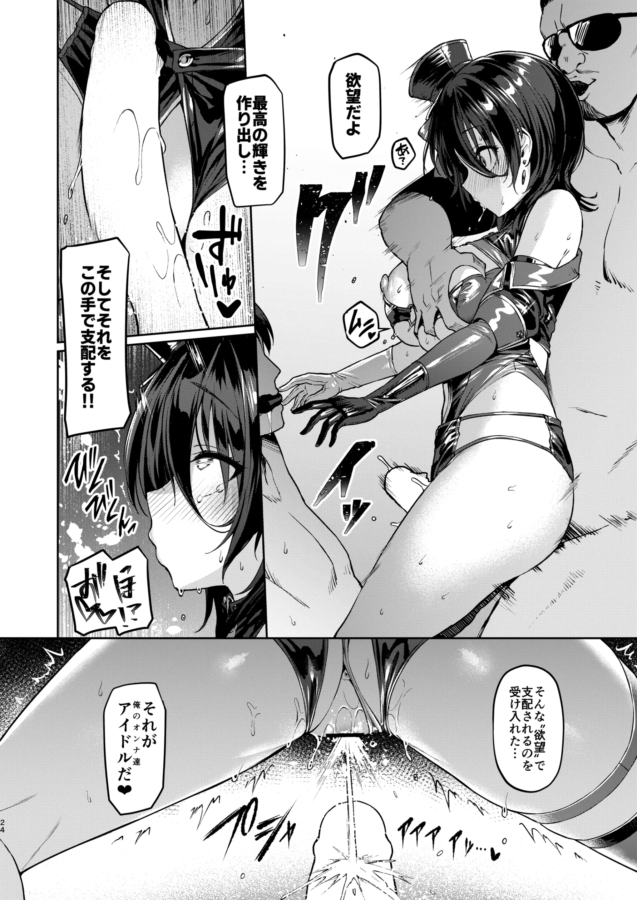 웹툰 이미지 22