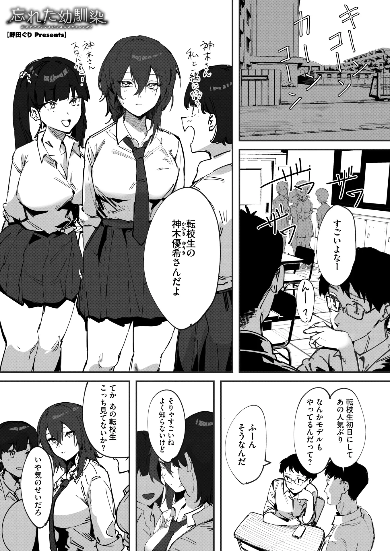 웹툰 이미지 150