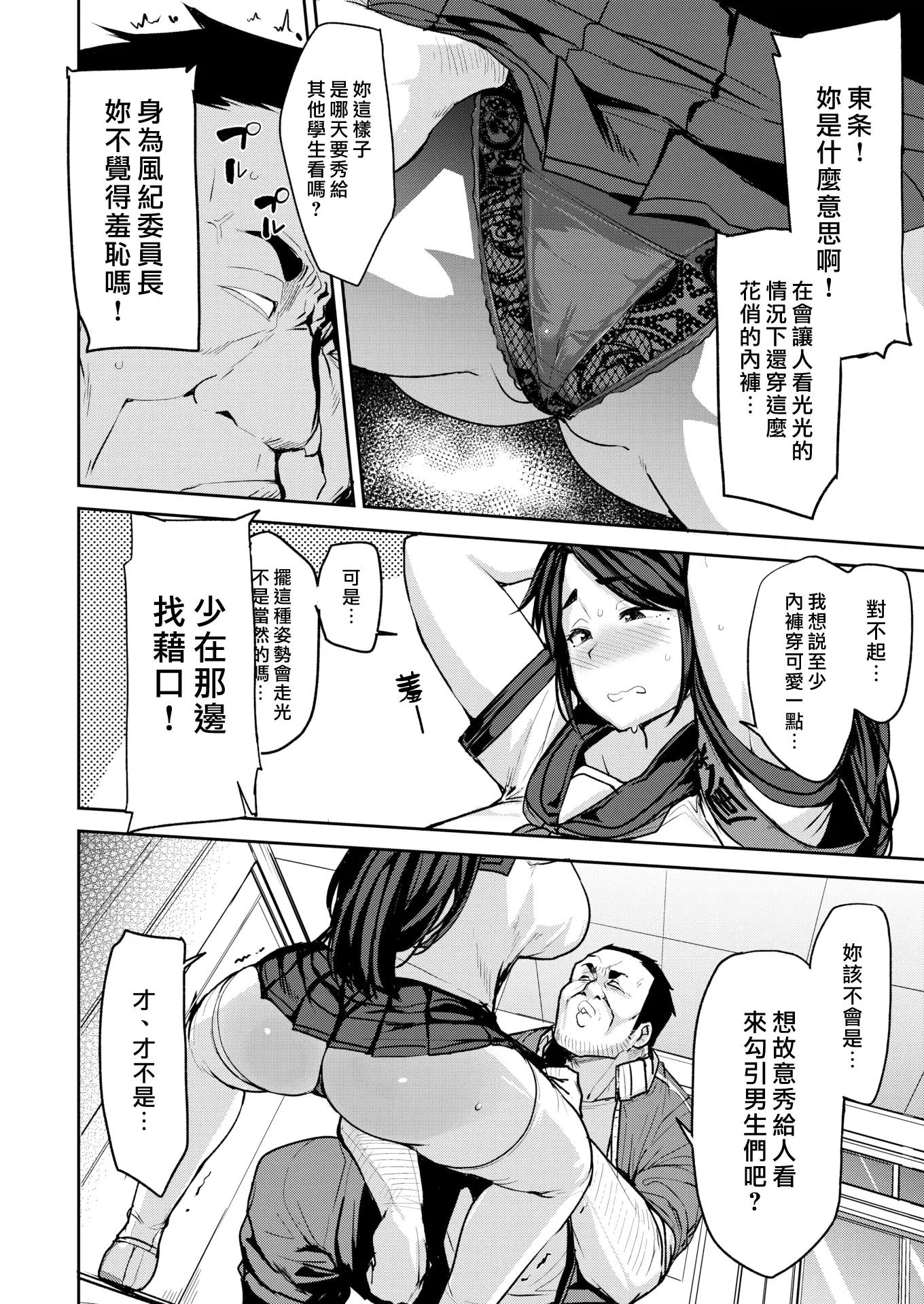 웹툰 이미지 73