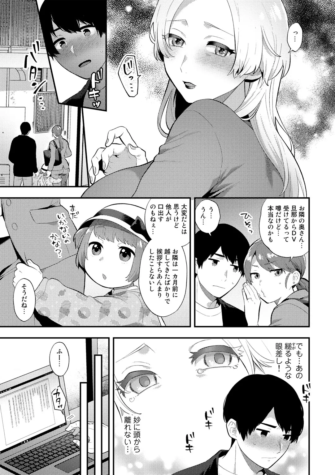 웹툰 이미지 28