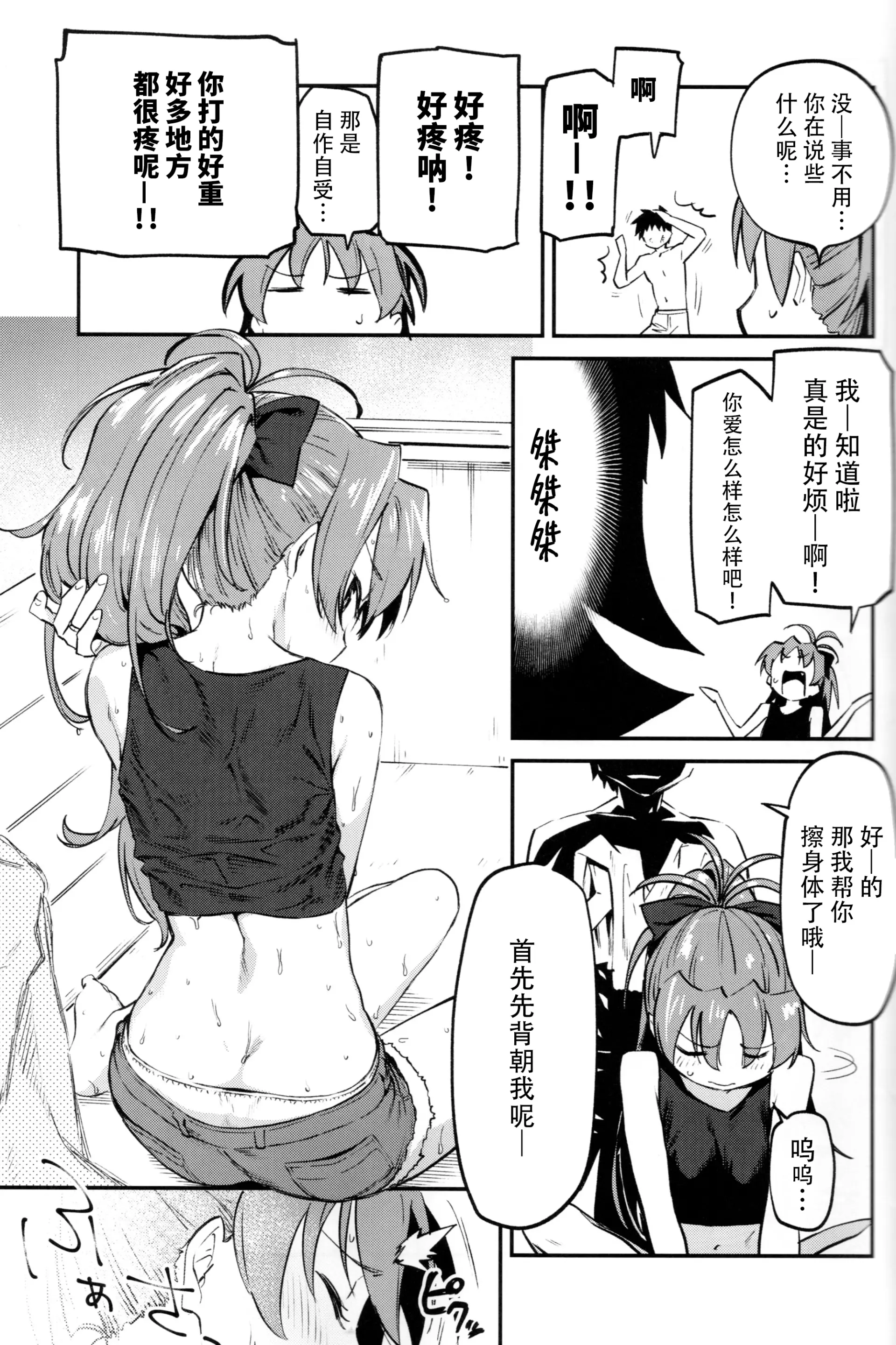 웹툰 이미지 6